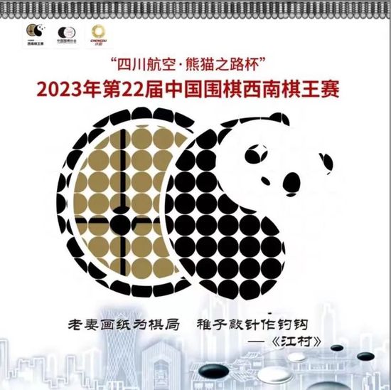 在2022-23赛季，哈兰德随曼城夺得了欧冠冠军、英超冠军和足总杯冠军。